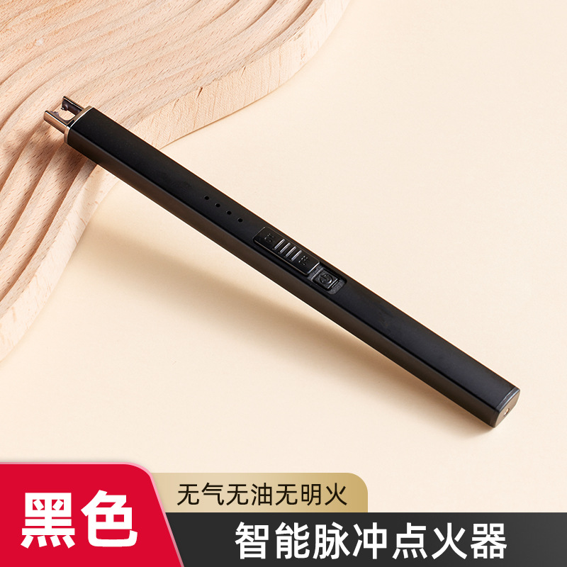 Pulse Electromagnetic Igniter - Black