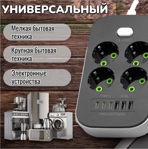 מסנן רשת 4 שקעים 3 סוג-c ו 3 מתגים קלטת USB נמכר ברוסיה