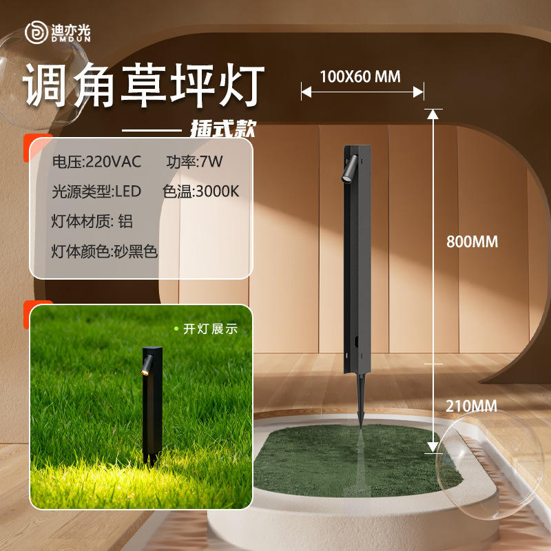 กำลังไฟ -7w -ปลั๊กอินสูง 800 มม