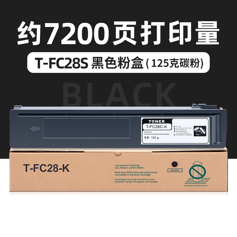 7200 pages, black toner cartridge (standard capacity)