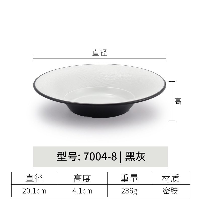 7004-8| สีดำและสีเทา
