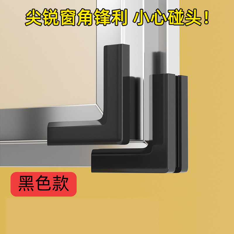 Small window black