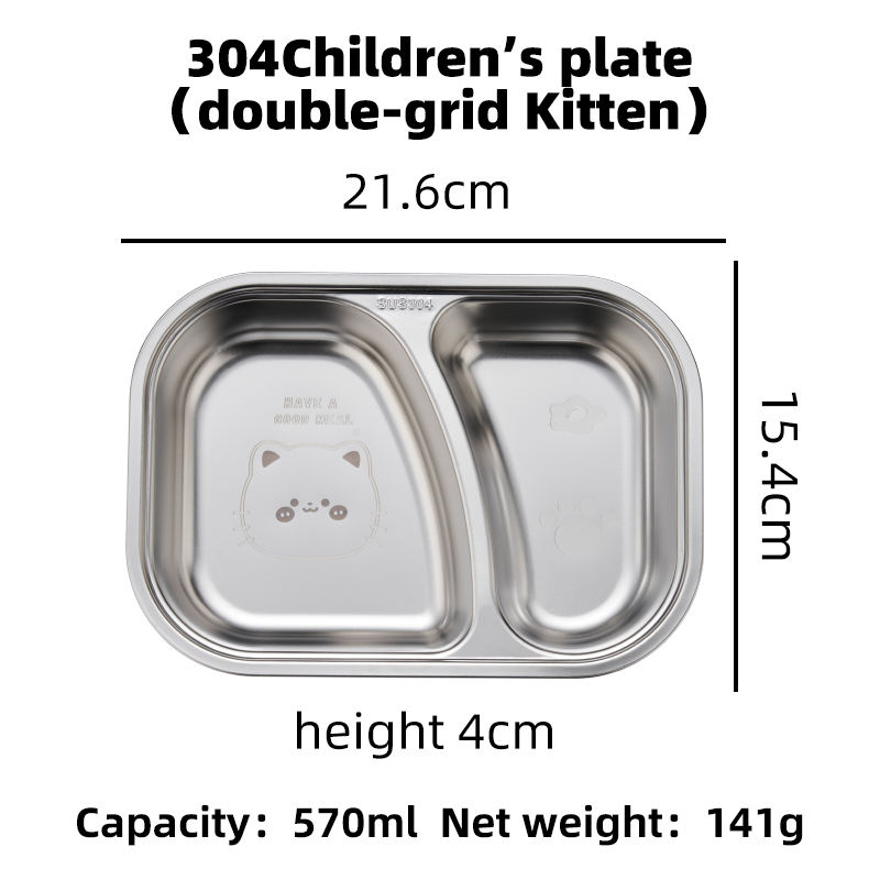 304แผ่นเด็ก (ลูกแมวสองกริด)