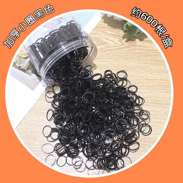 1.5cm black rubber bands 600pcs in clear box