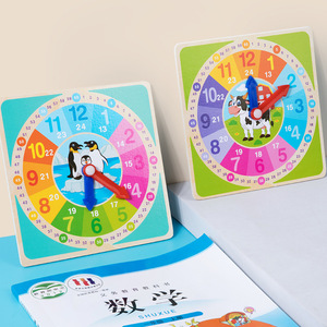 儿童木制数字小钟理解时间玩具学龄前儿童数字启蒙钟