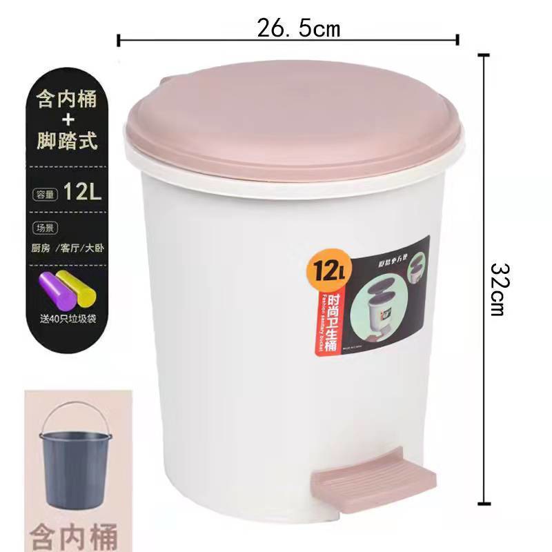 Poubelle intérieure marron de 12 L avec 40 sacs poubelles