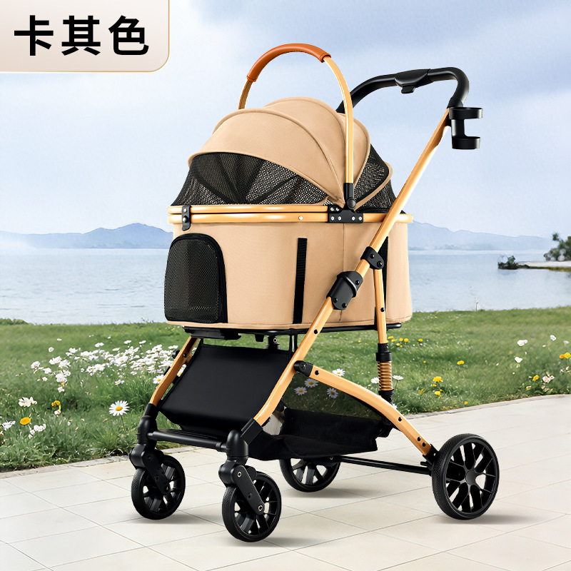 Flagship edition-khaki-gold tube aluminum basket