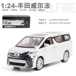 Die Casting Simulation 1:24 Vellfire Alloy <strong>Model</strong> Car Mould Sound and Light Pullback Collectible Decoration Toy Car <strong>Model</strong> - Product Image 6