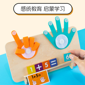 CPC CE Montessori Educational Math Manipulatives Number <strong>Counting</strong> Blocks Toddler Wooden Math Board Finger <strong>Counting</strong> Math Toys - Product Image 5
