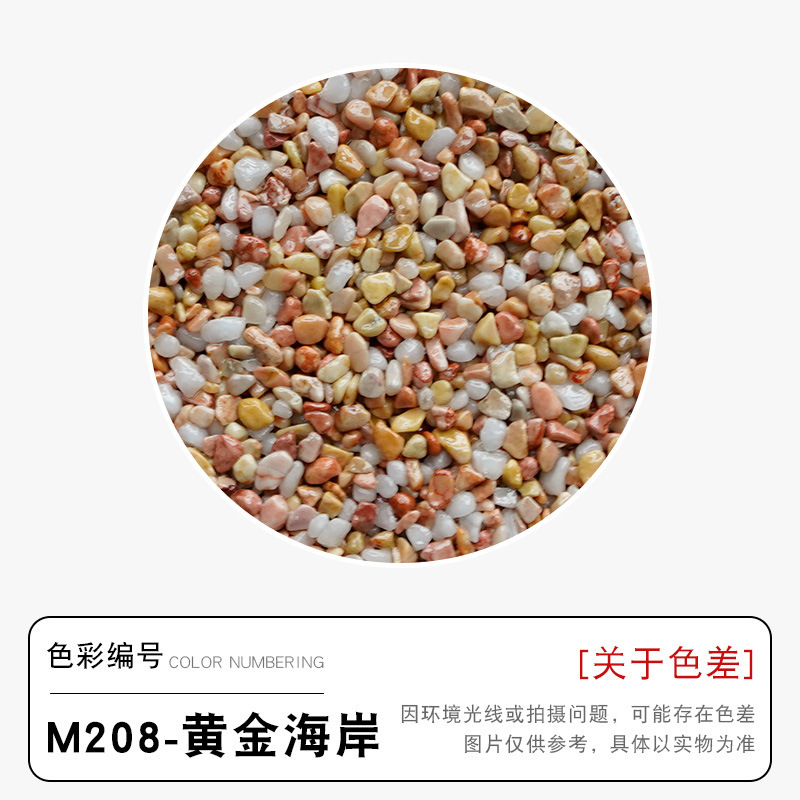 M208 gold coast 25kg/barrel coarse particles