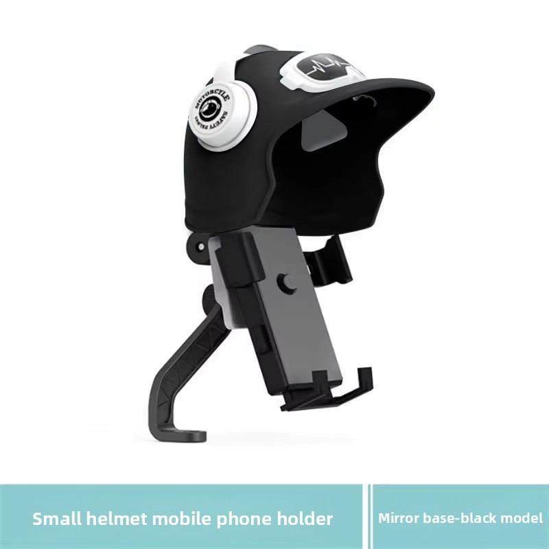 Rétroviseur avec casque-noir