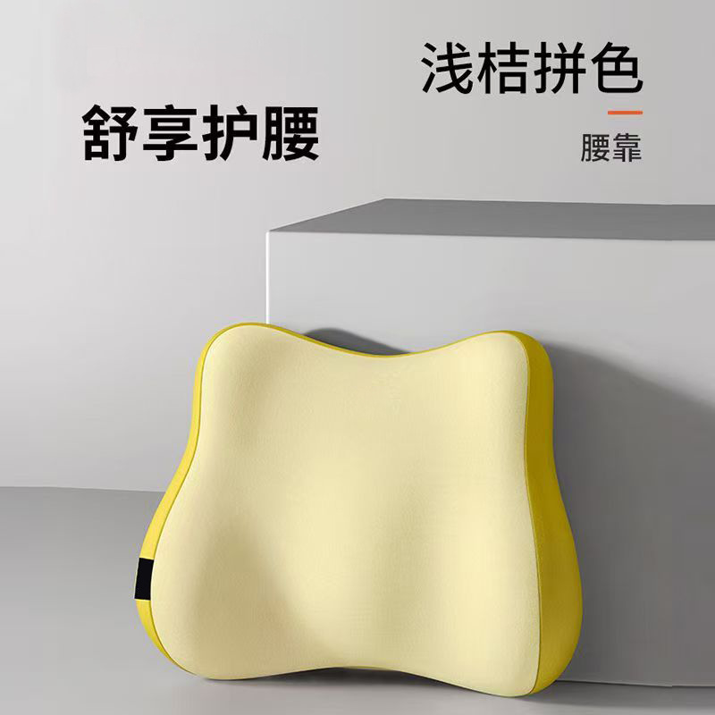 Un support lombaire double à blocs de couleurs jaunes