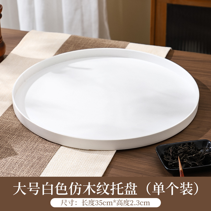 PP white round tray - large size 35cm