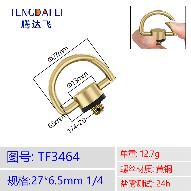 TF3464
