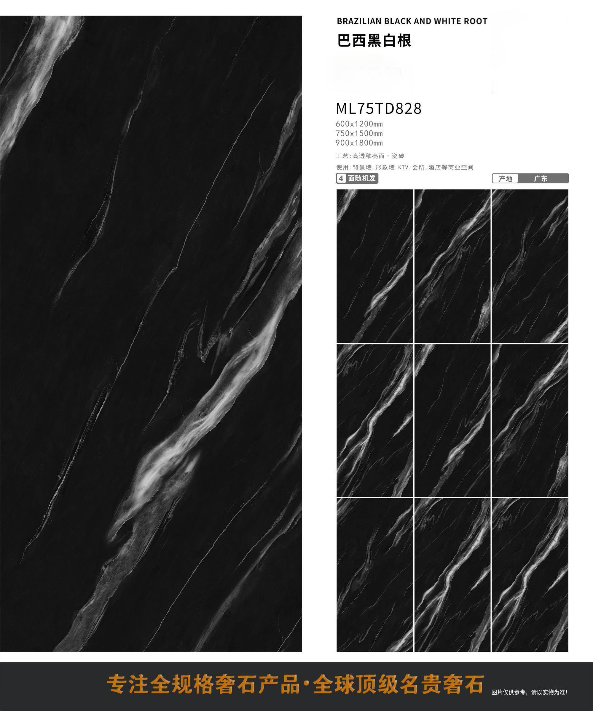 ML828