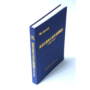书籍印刷批发便宜工厂快速交货全彩精装健康厨师杂志印刷 - Product Image 3