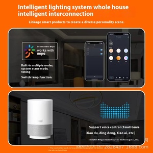 Mijiaスマートコブストリップ24V低電圧3色2温度超調光可能白色LED超調光マット仕上げ - Product Image 4