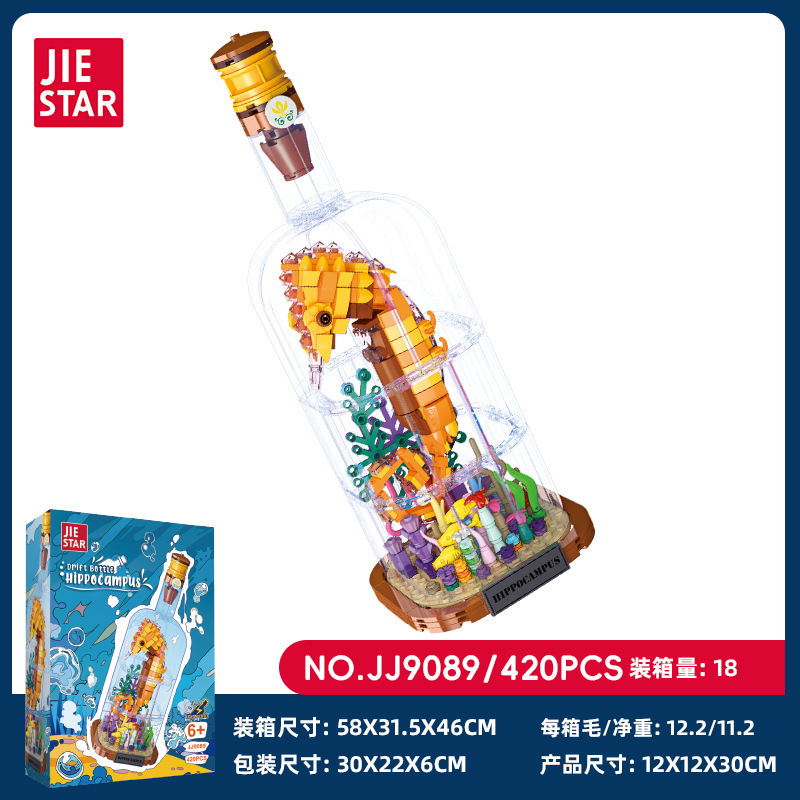 Jj9089 seahorse-420 pieces-beautiful color box packaging
