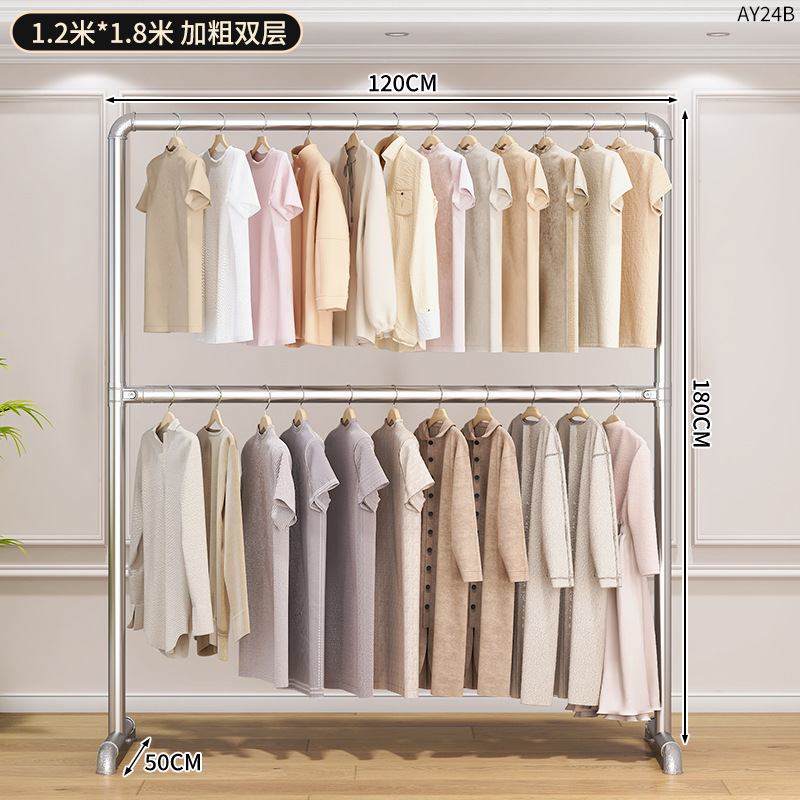 AY24B - Double-layer water pipe clothes rack, 1.2*1.8 cm