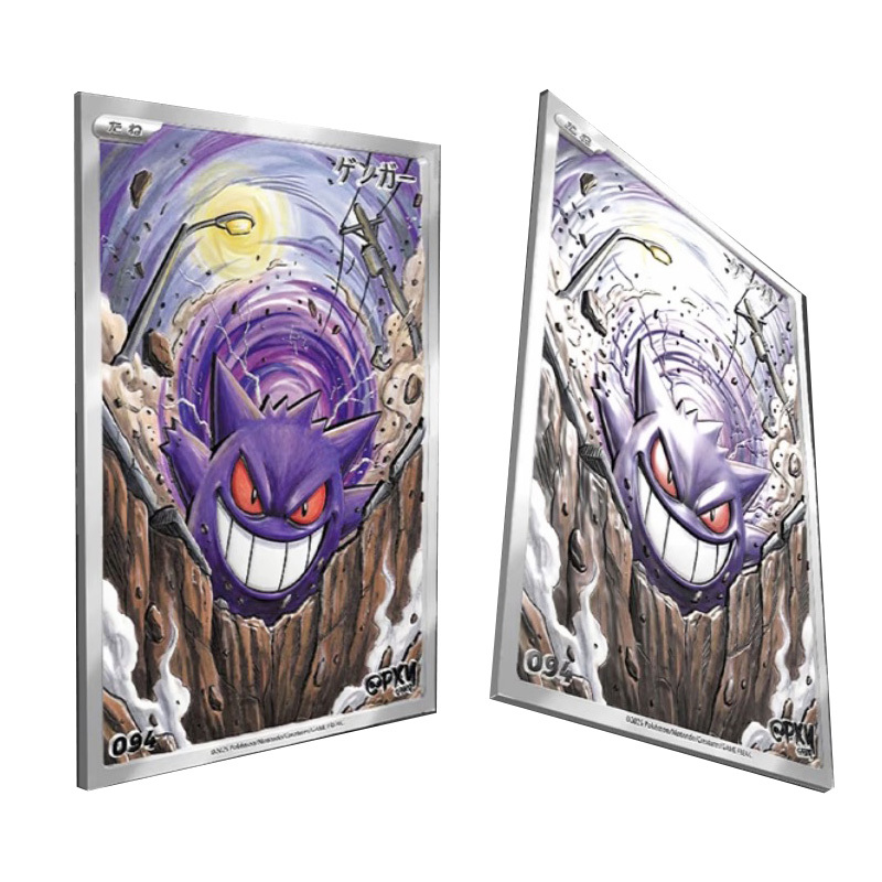 FANTASY BOX Carte Métal Rouge