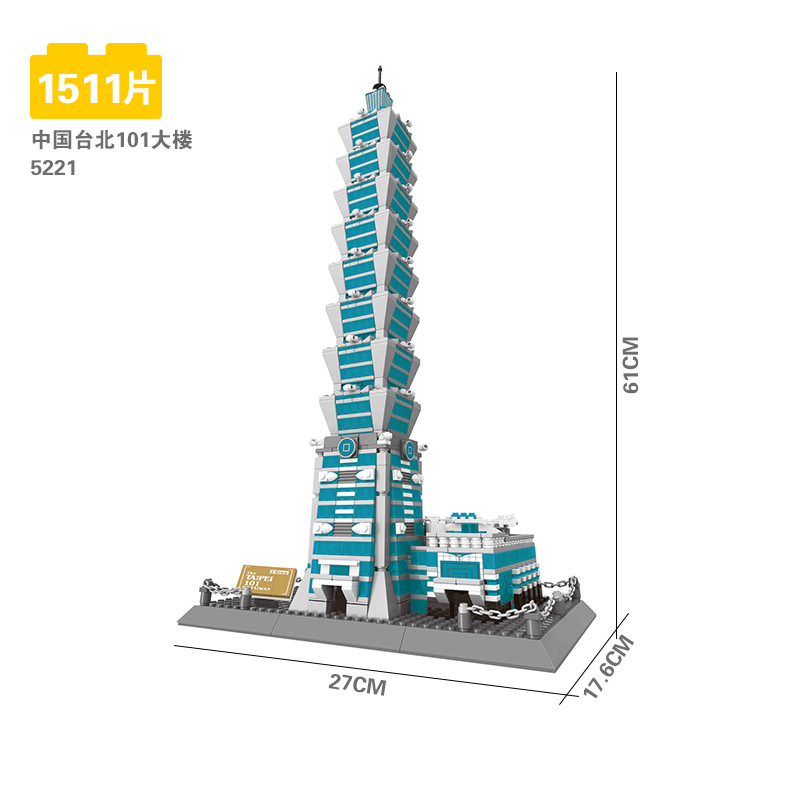 5221 Taipei 101 building