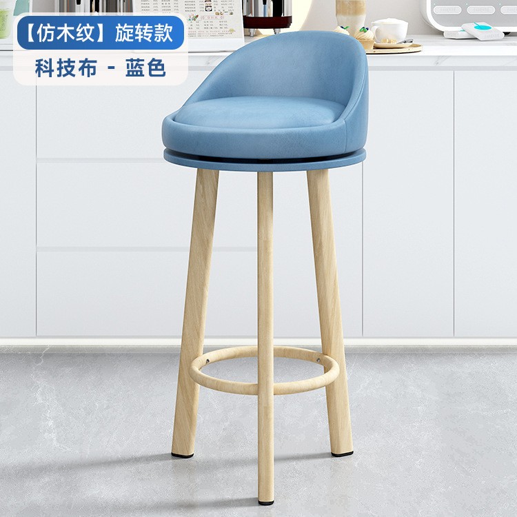 Blue - 70cm