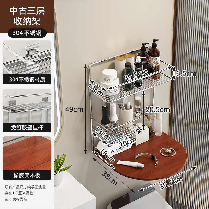 Estante de almacenamiento de pared de segunda mano