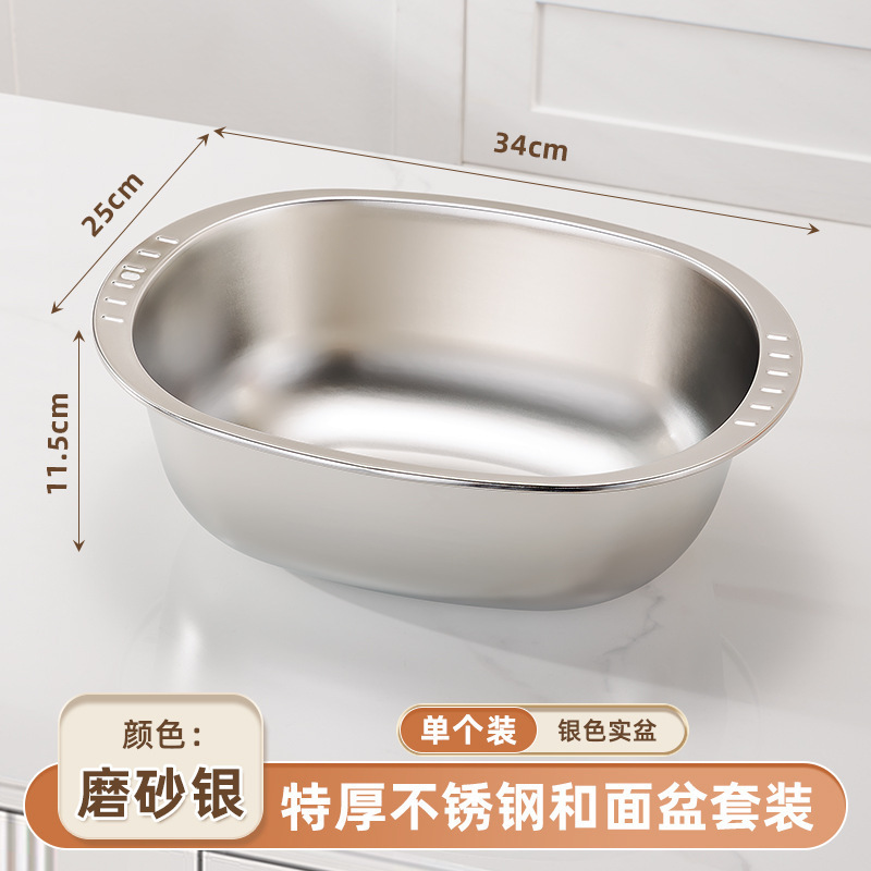 Oval basin (silver)