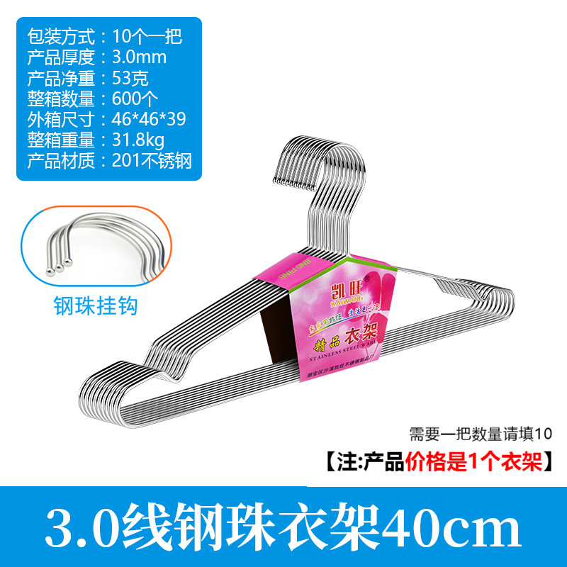 201 steel ball hanger, 3.0 thread, 40cm