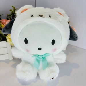 Allogogoかわいいぬいぐるみ人形余分な柔らかいぬいぐるみ誕生日バッグギフト爪マシン子供赤ちゃんぬいぐるみ吊り