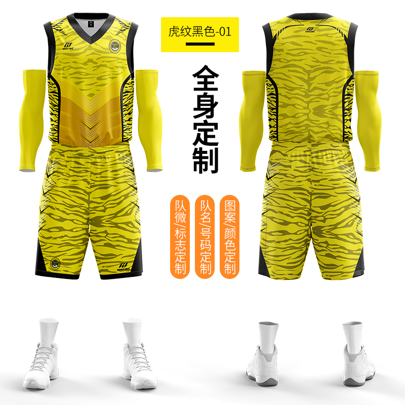 L tigre jaune/01