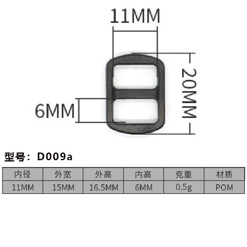 D009a-11มม.
