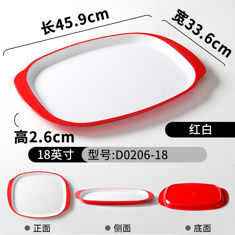 D0206-18 Red and White