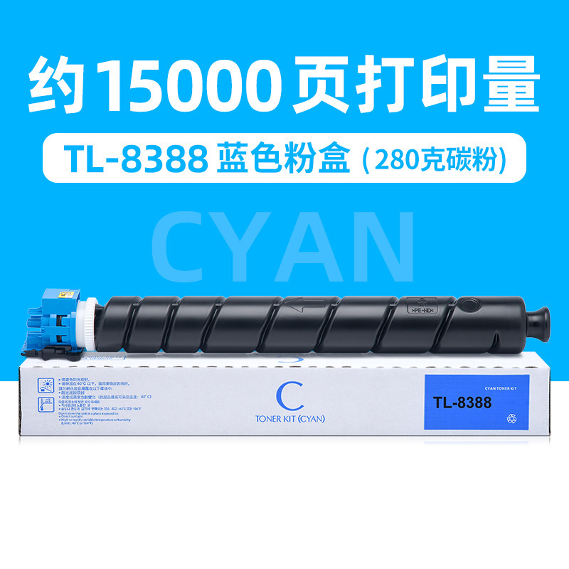15,000 หน้า กล่องผงสีน้ำเงิน TL-8388