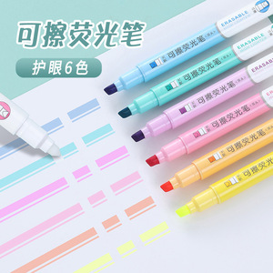 可擦荧光笔创意彩色涂鸦手帐笔pvc包学生标记多色荧光笔 - Product Image 2