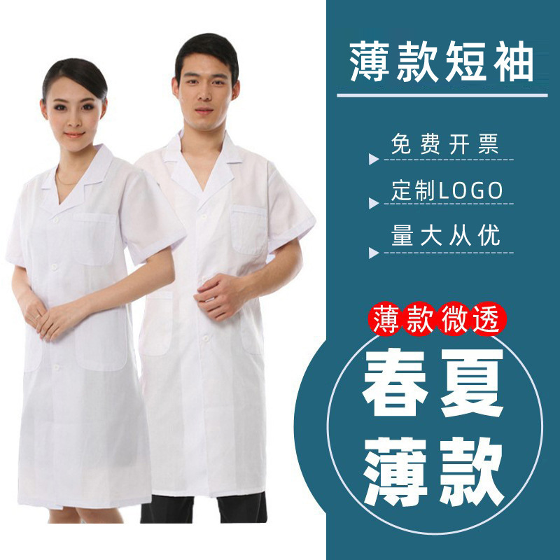 110% poliéster manga corta (transparente)