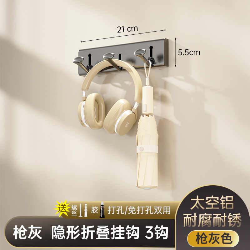 Gun Ash Three Hooks