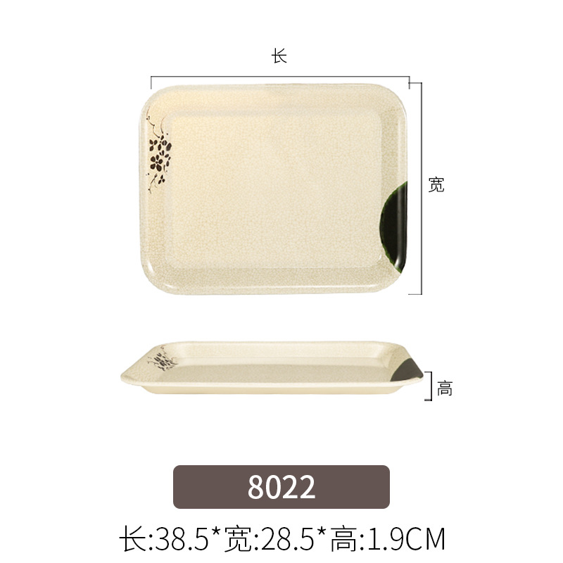 8022 Green Lotus