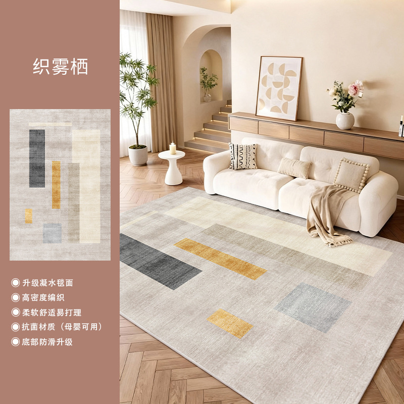 Weaving Mist Dwelling
