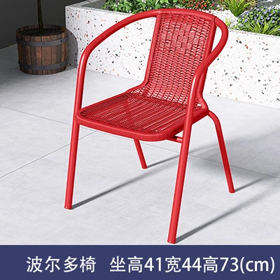 Red single handle, price starts from 2 handles.