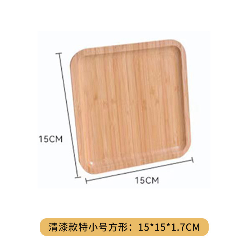 Carré en bambou et bois vernis 15*15cm