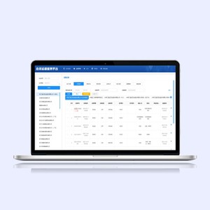 Настольное приложение для защиты окружающей среды для очистки резервуаров от загрязнения нефтью, управление работой инспекции в пищевой промышленности - Product Image 1