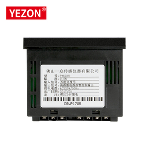 PY502H Instrumento inteligente Entrada universal 4-20mA 0-5V 0-10V Pantalla digital RS485 Relés Instrumento de medición de nivel - Product Image 3