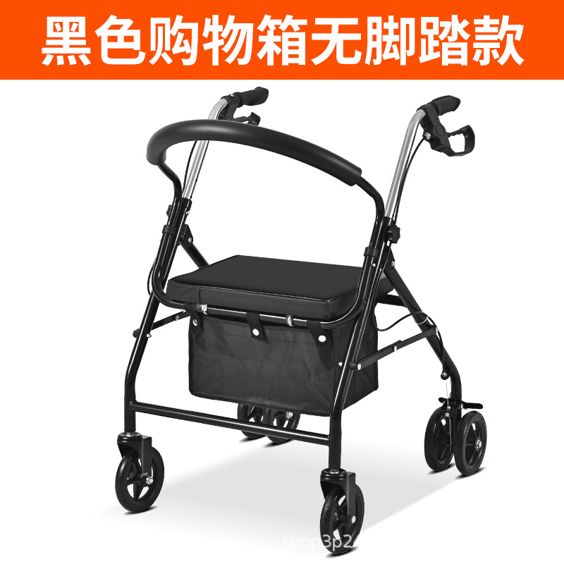 Six-wheeled, black, cloth bag, no pedals