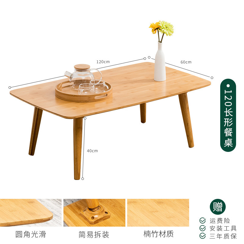 Mesa de comedor nórdica 120*60*40