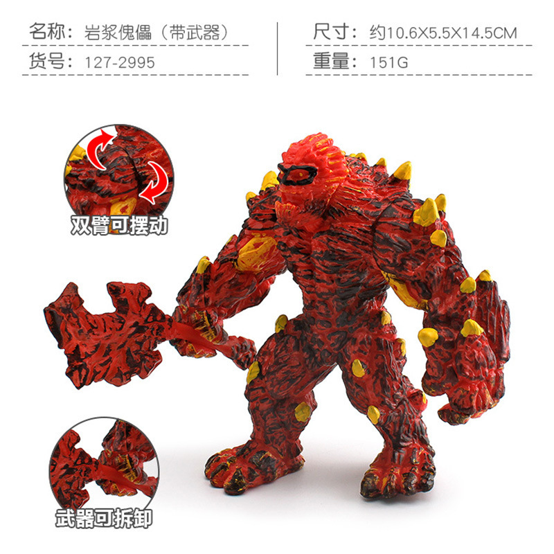 Pl127-2995 magma puppet 151g