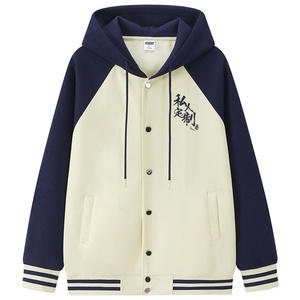 Sudadera con capucha y logotipo impreso personalizado, ropa de trabajo holgada, uniforme de grupo deportivo para otoño, clase de técnica de bordado 3D - Product Image 2