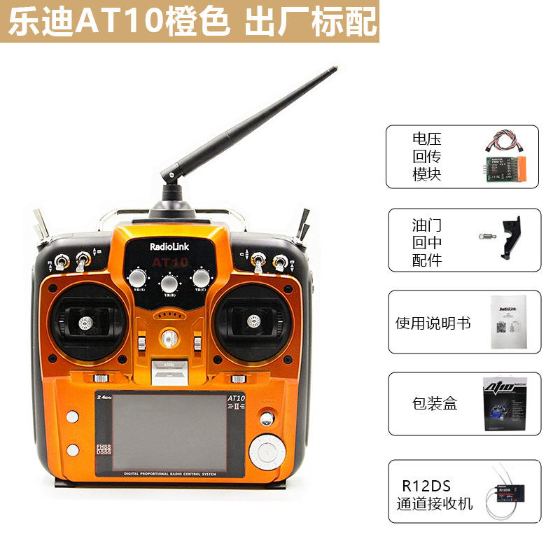 Orange pour la main gauche