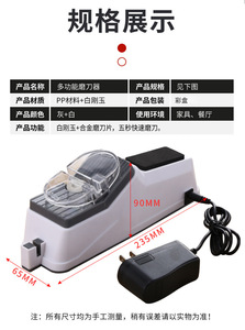 Bán buôn OEM công cụ nhà bếp mài đá tự động đa chức năng dao điện USB Mài - Product Image 6