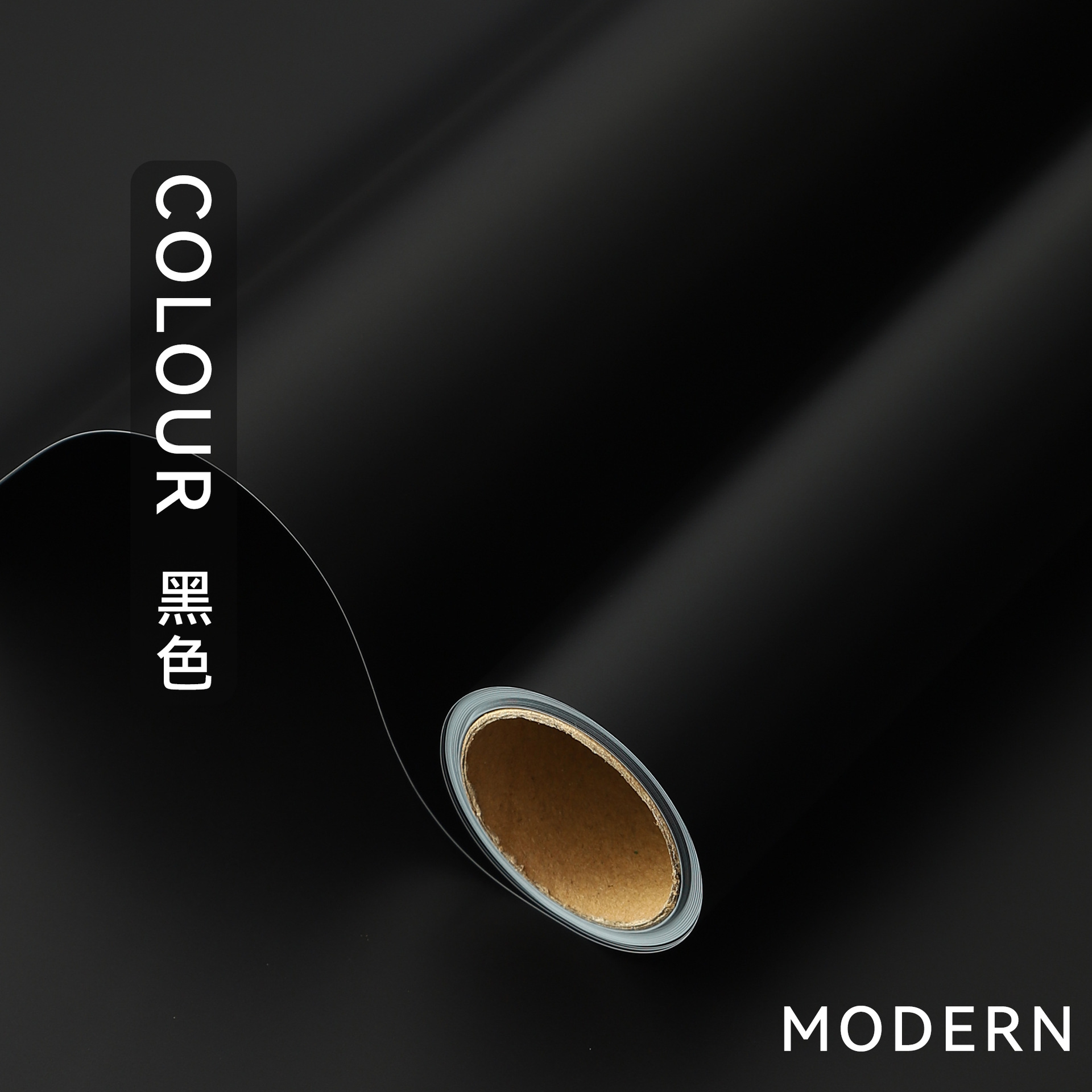Papel negro misterioso - 56cm x 10 yardas/rollo - color sólido
